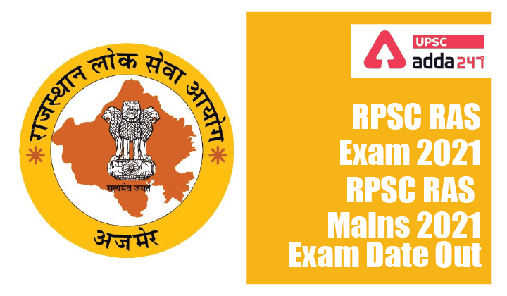 RPSC RAS Mains Exam 2021- RPSC RAS Mains Exam Date 2021 Out_40.1