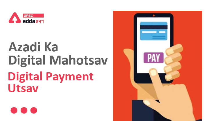 Azadi Ka Digital Mahotsav- Digital Payment Utsav_40.1