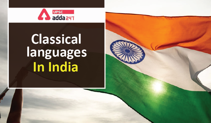 Classical languages of India_40.1