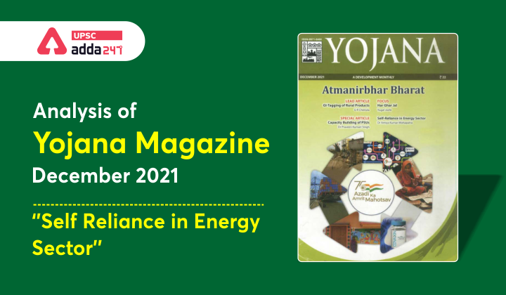 Analysis of Yojana Magazine: Self Reliance in Energy Sector_40.1