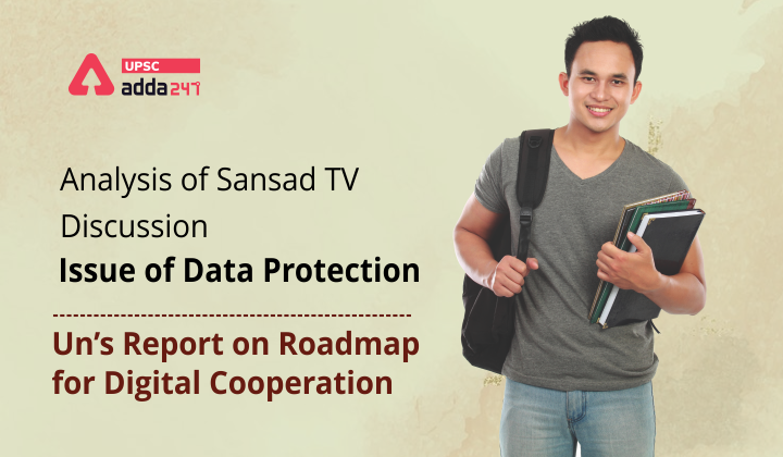 Analysis of Sansad TV Discussion: Issue of Data Protection_40.1