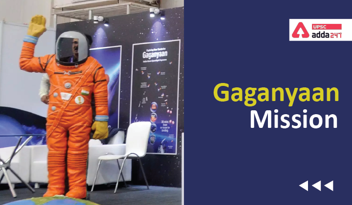 Gaganyaan space mission