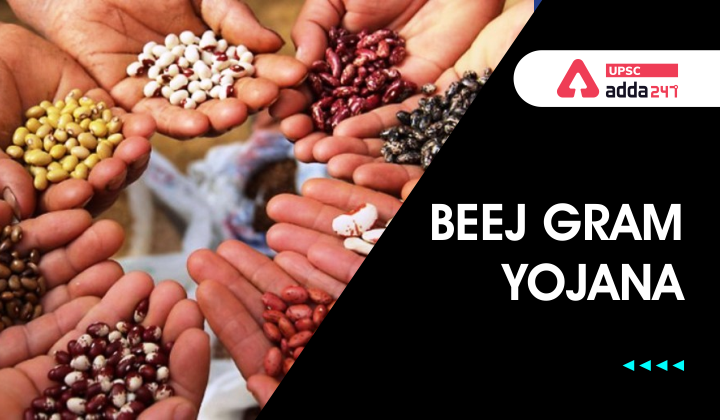 Beej Gram Yojana- Seed Village Program UPSC