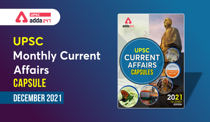 UPSC Monthly Current Affairs Capsule - December 2021