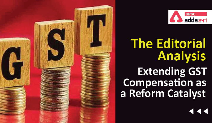 Goods and Services Tax (GST) UPSC