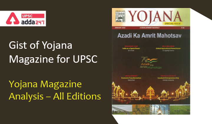 Gist of Yojana Magazine for UPSC | Yojana Magazine Analysis 5 Gist of Yojana Magazine PDF for UPSC