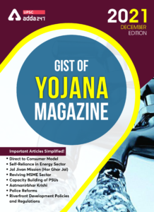 Gist of Yojana Magazine for UPSC | Yojana Magazine Analysis_40.1