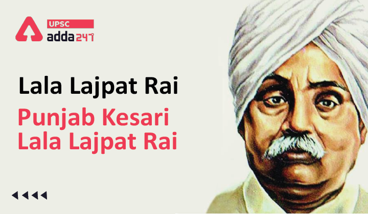 Lala Lajpat Rai UPSC