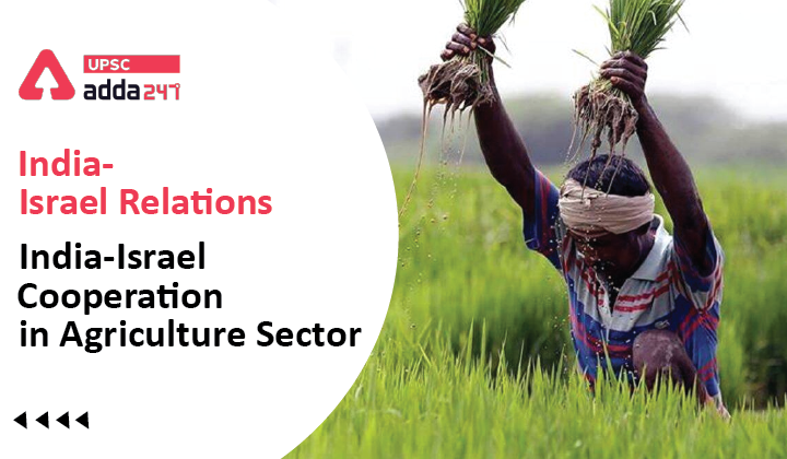 India- Israel Relations India-Israel Cooperation in Agriculture Sector UPSC