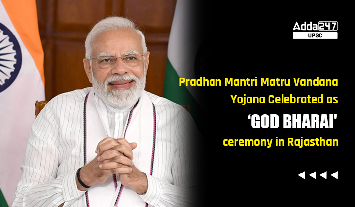 Pradhan Mantri Matru Vandana Yojana Celebrated as ‘God Bharai' ceremony in Rajasthan