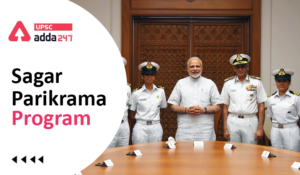 Sagar Parikrama” Program UPSC