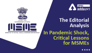 MSME in India