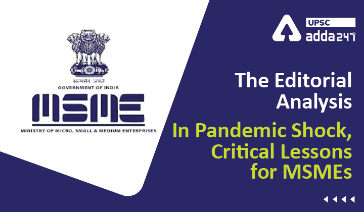 MSME in India
