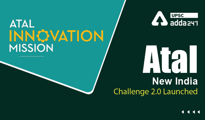 Atal New India Challenge 2.0