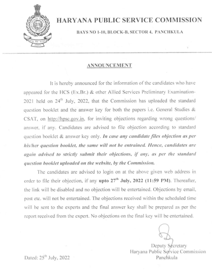 Haryana PCS