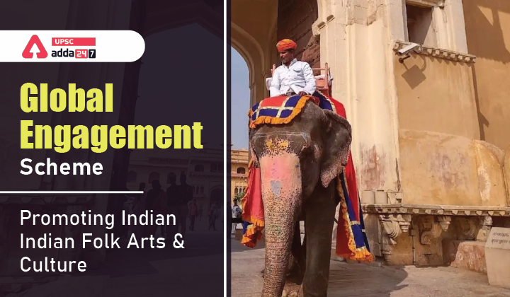 Global Engagement Scheme UPSC
