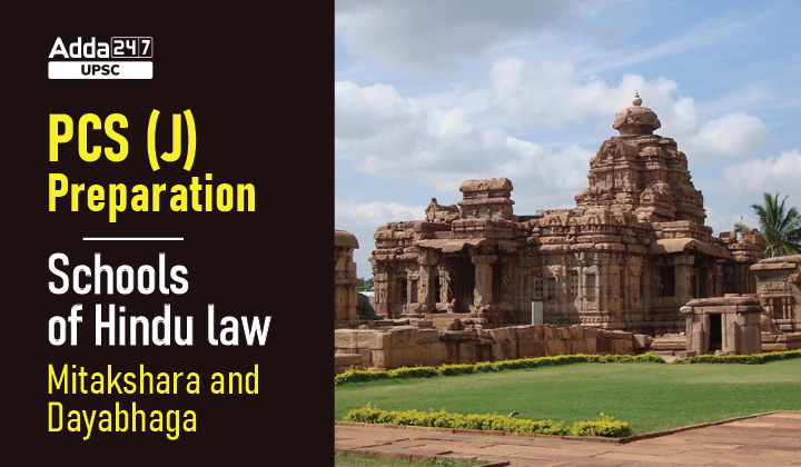 Schools of Hindu law Mitakshara and Dayabhaga