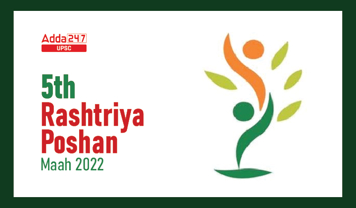 Rashtriya Poshan Maah 2022 UPSC
