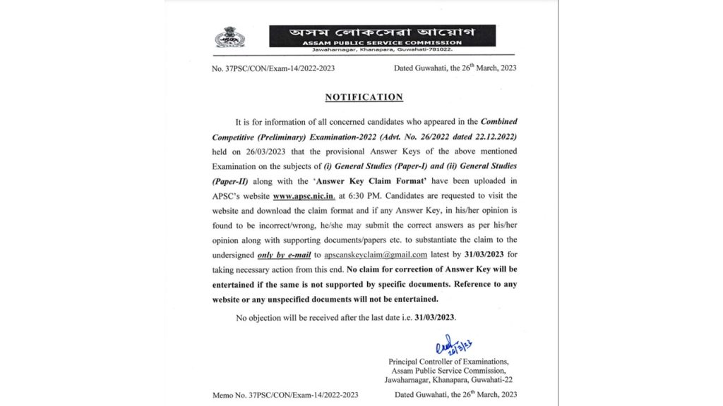 APSC Prelims Answer Key 2023 Out, Download APSC CCE Prelims Answer Key PDF 1 APSC Answer Key