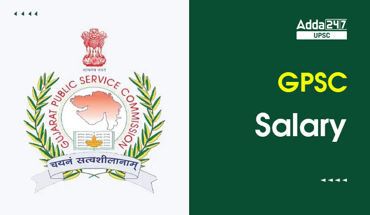 GPSC Salary