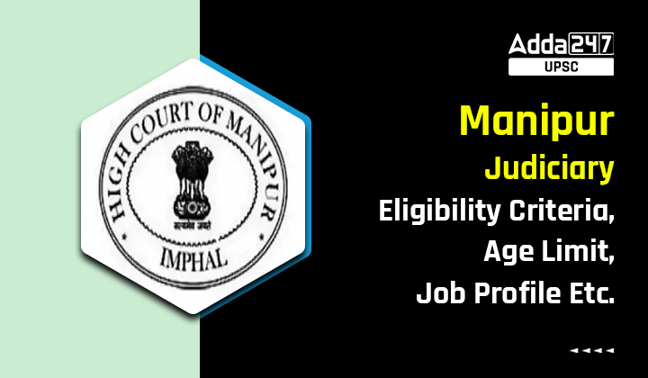 Manipur Judiciary Eligibility Criteria