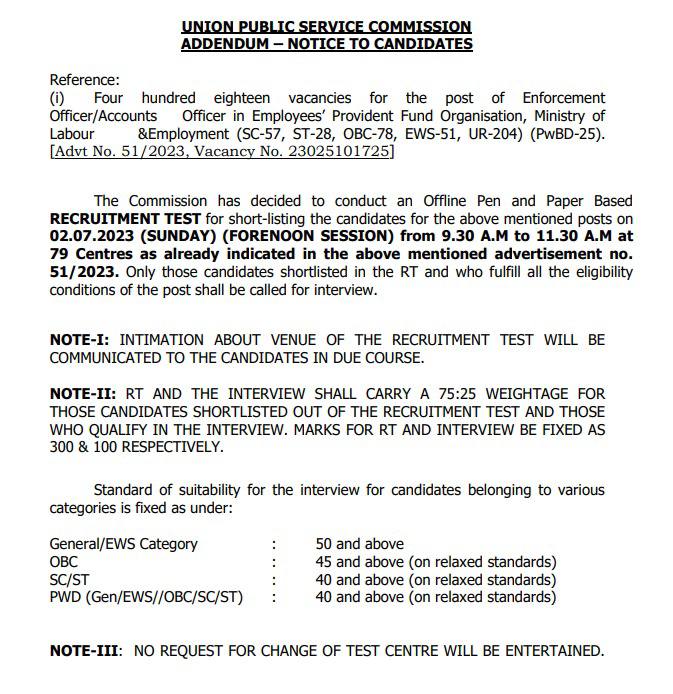 UPSC EPFO EO AO Exam Date Notice