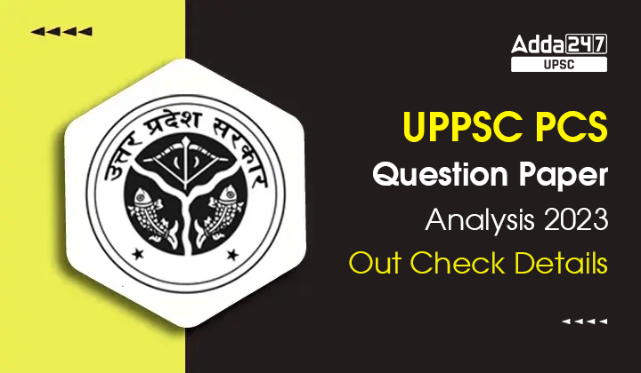 UPPSC PCS Question Paper Analysis 2023 Out Check Details