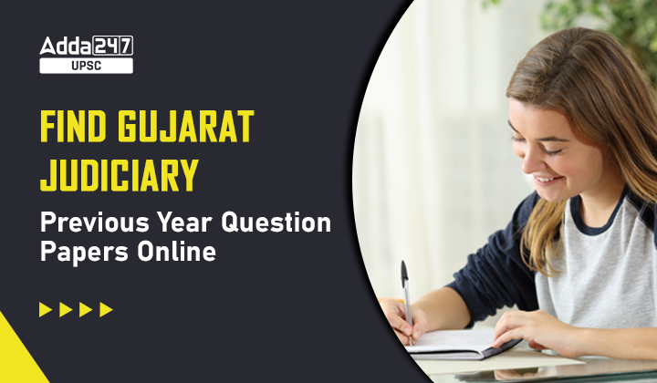 Gujarat Judiciary Previous Year question paper