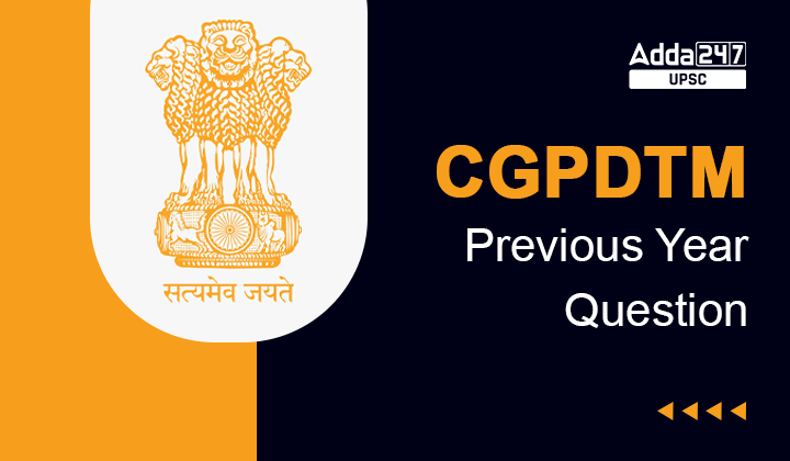CGPDTM Previous Year Question