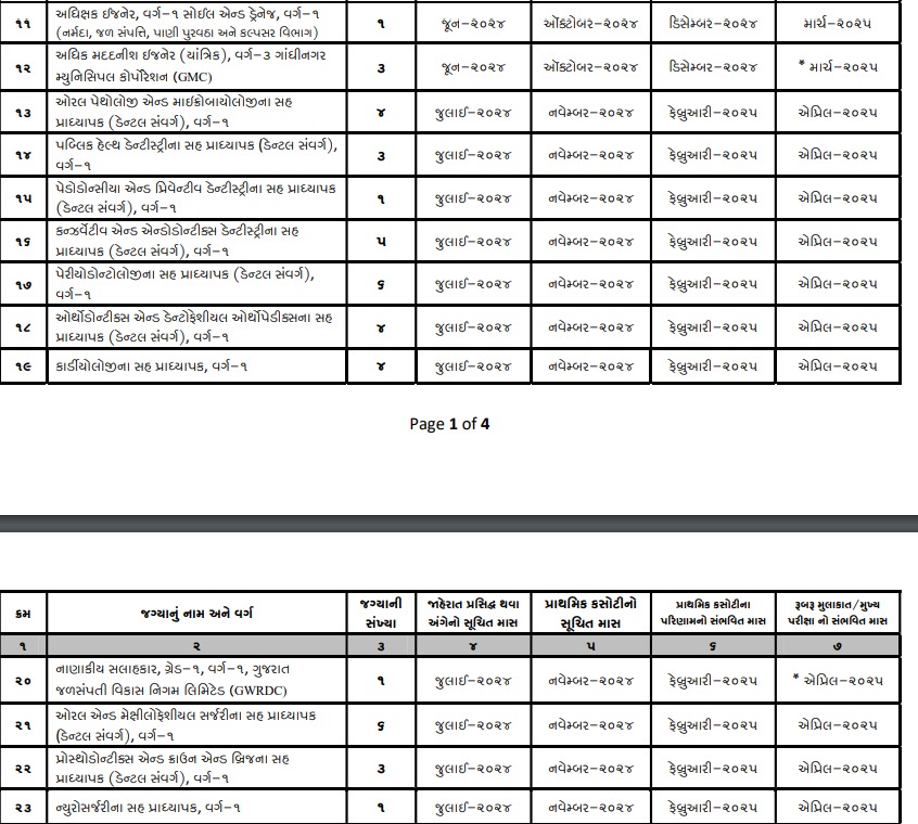 Exam dates/Calendar