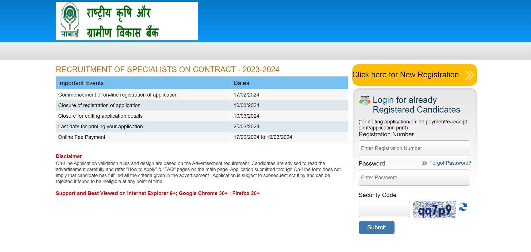 Uncategorised