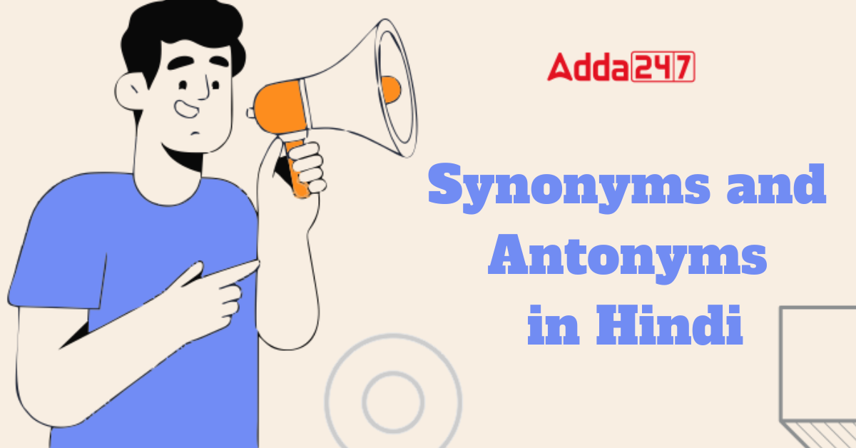 synonyms-and-antonyms-in-hindi