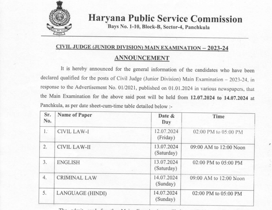 Haryana PCS