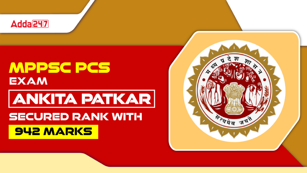 Mppsc Pcs Exam Ankita Patkar Secured Rank With 942 Marks