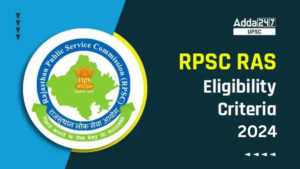 RPSC RAS Eligibility Criteria 2024