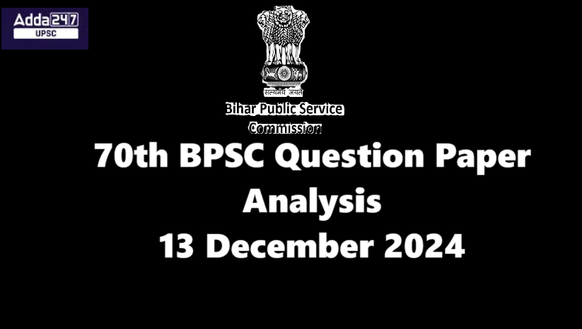 BPSC Question Paper Analysis