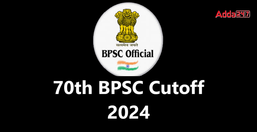 70th BPSC Cutoff
