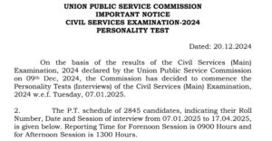 UPSC