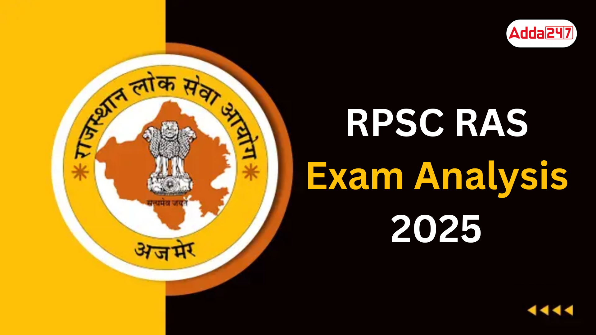 RPSC RAS Exam Analysis