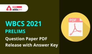WBCS প্রিলিমিনারী 2021 পরীক্ষার বিশ্লেষণ | WBCS Preliminary 2021 Exam Analysis_40.1