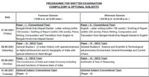 WBCS মেইন পরীক্ষার টিপস এবং বিশেষজ্ঞ গাইড (Mains Exam Tips and Expert Guide)_50.1