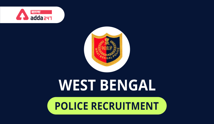 West-Bengal-Police-Recruitment