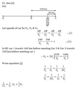 ম্যাথমেটিক্স MCQ বাংলা(Mathematics MCQ in Bengali)_40.1