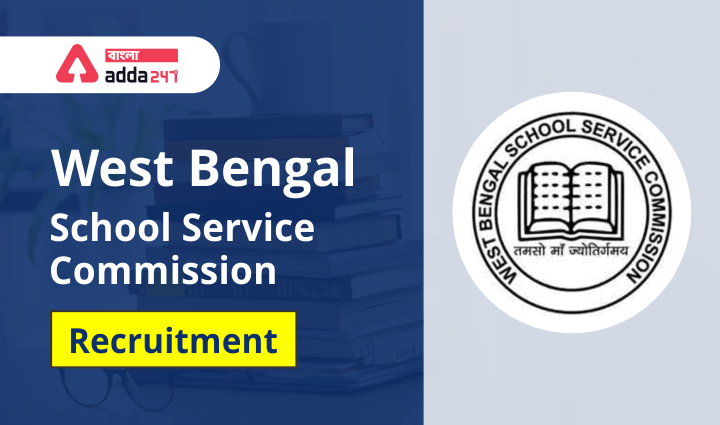 WBSSC Group C Recruitment 2021