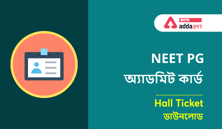 NEET PG Admit Card