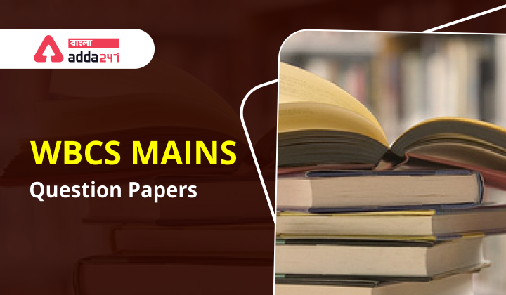 WBCS mains question paper