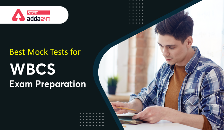 Best Mock Tests for WBCS Exam Preparation (WBCS পরীক্ষার প্রস্তুতির সেরা মক টেস্ট)