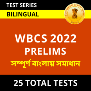 Best Mock Tests for WBCS Exam Preparation (WBCS পরীক্ষার প্রস্তুতির সেরা মক টেস্ট)_60.1