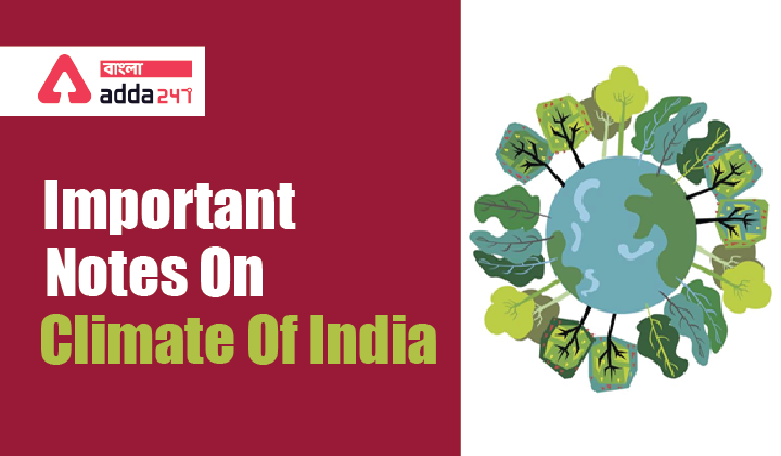ভারতের জলবায়ু সম্পর্কিত গুরুত্বপূর্ণ নোট, Important Notes On Climate of India_40.1