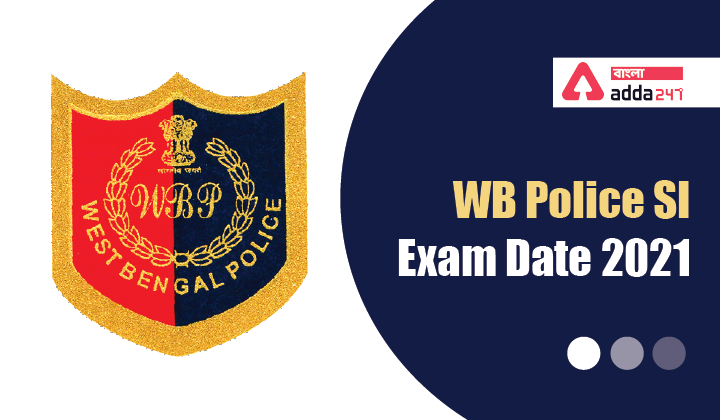 WB পুলিশ SI পরীক্ষার তারিখ 2021,WB Police SI Exam Date 2021_40.1
